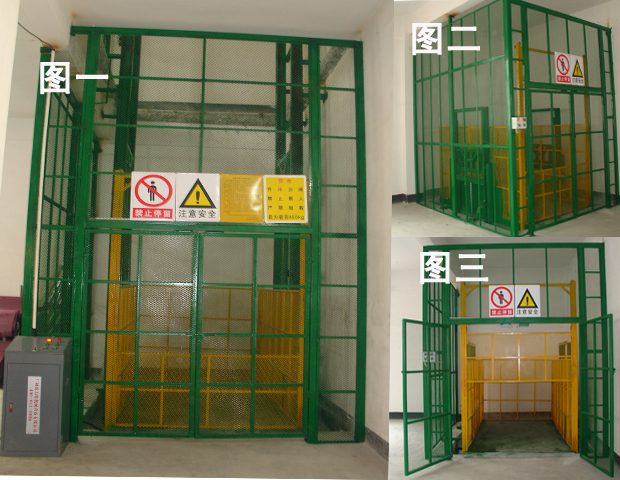海口升降货梯